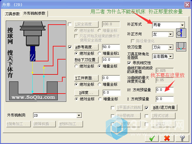 QQ图片20170816104201.png