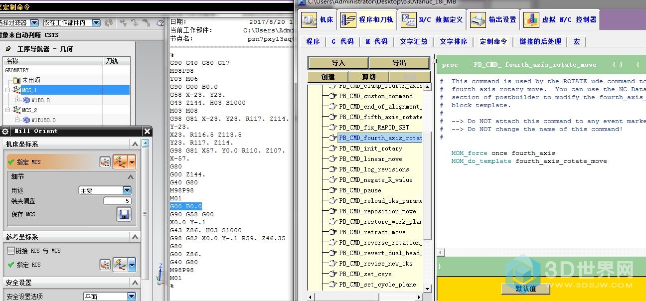 QQ截图20170820120707.jpg