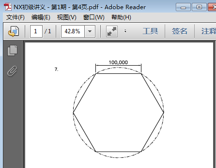 QQ图片20170820141257.png