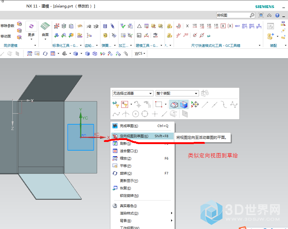 视图.png