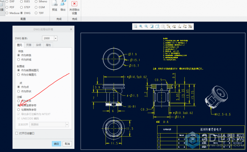 转CAD.PNG