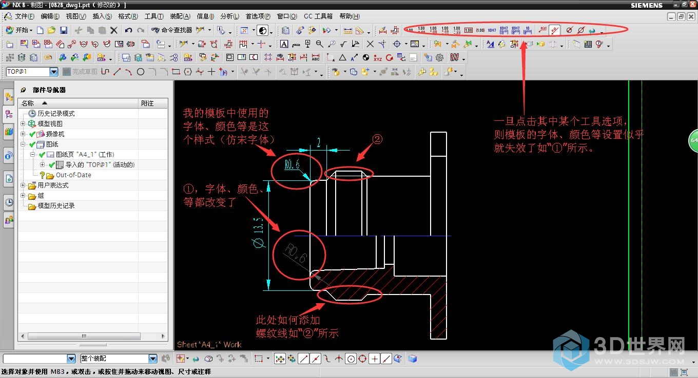 GC工具箱使用问题.jpg