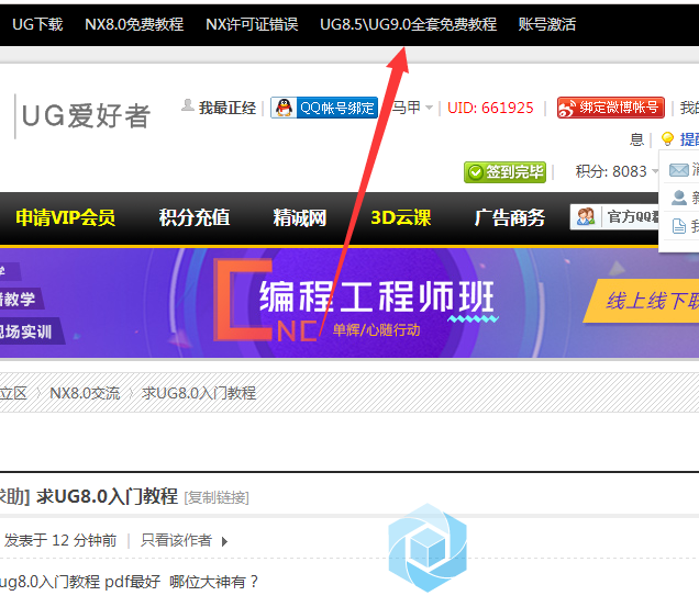 QQ图片20170829112424.png