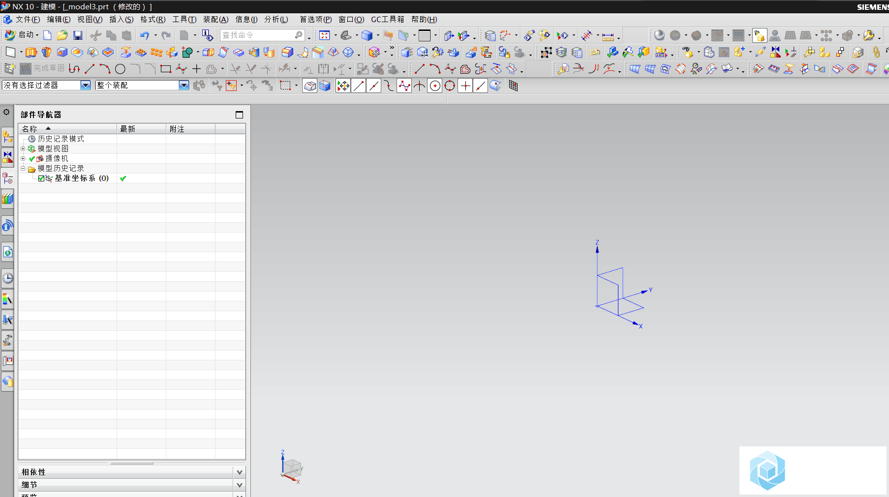 新建了一个模板文件里的东西没有