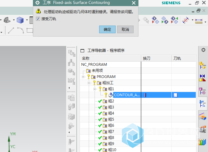 K]KV331)HZ}D0I~W@]NEIE7.png