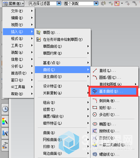 NX12.0基本曲线命令