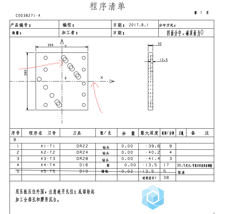 加工坐标系怎么显示出来？