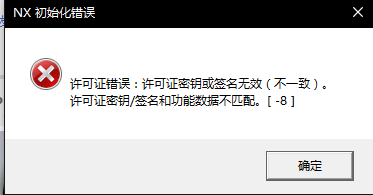 WIN10系统按照视频教程安装的