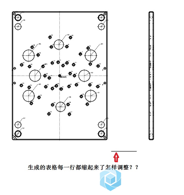 NX 8.5 孔表1