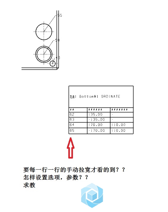 NX 8.5工程图孔表-02.jpg