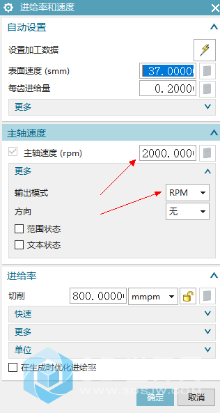 编程设置s