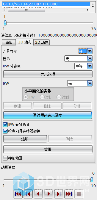 2017-9-21_17-45-58.png