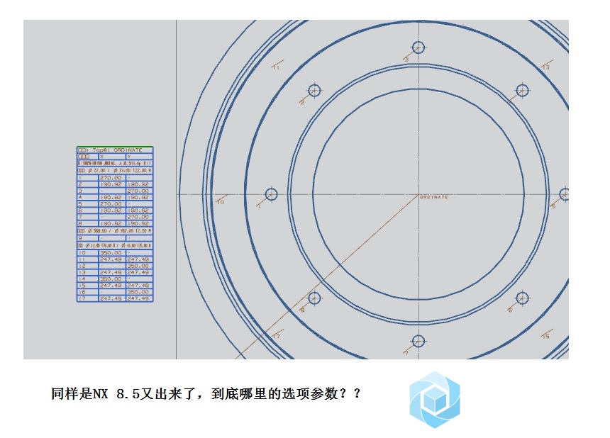 NX 8.5  孔表-22.jpg