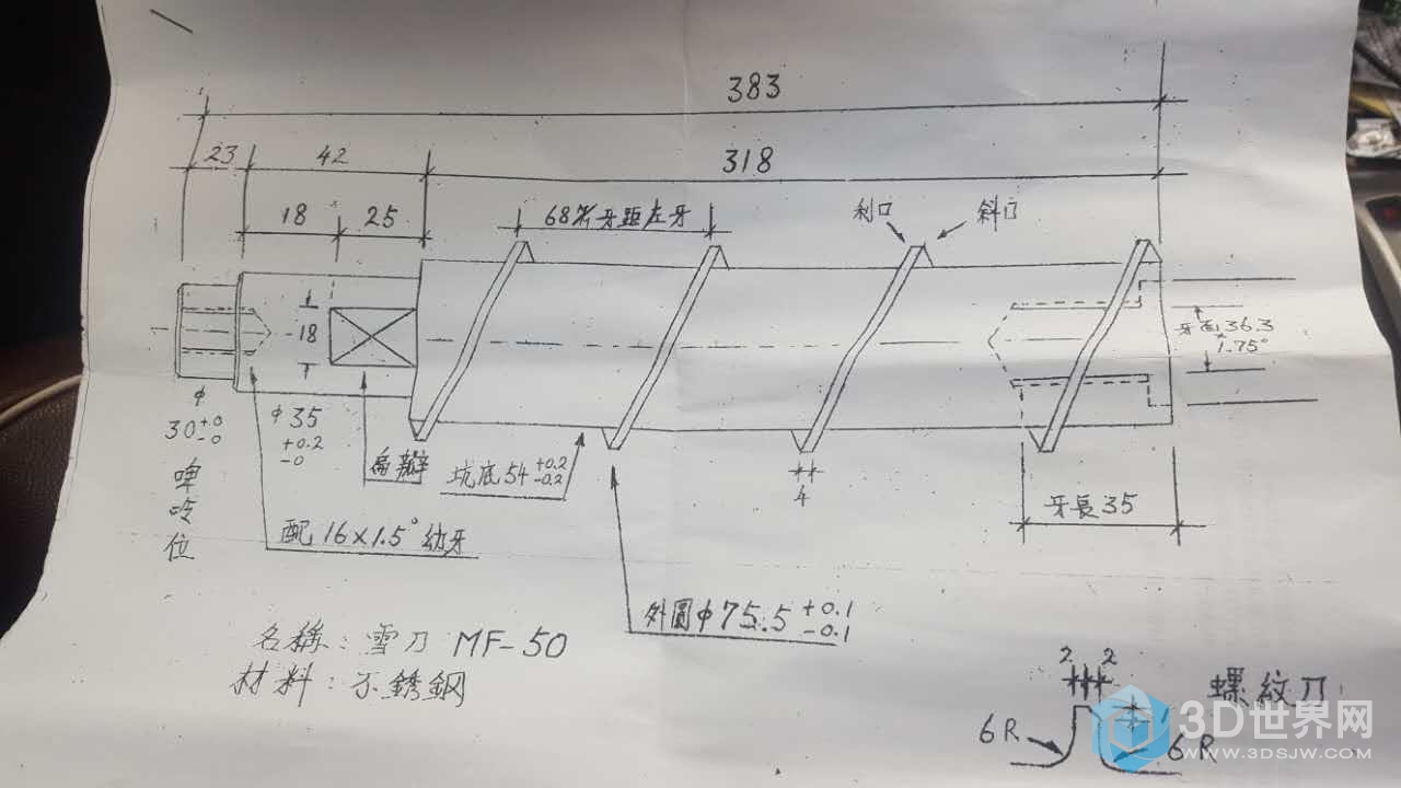 微信图片_20170922225932.jpg