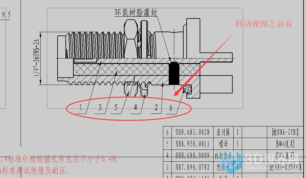 移动前.jpg