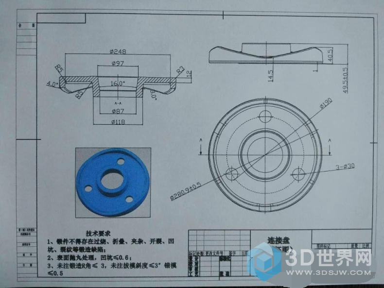 mmexport1506224371548_看图王.jpg