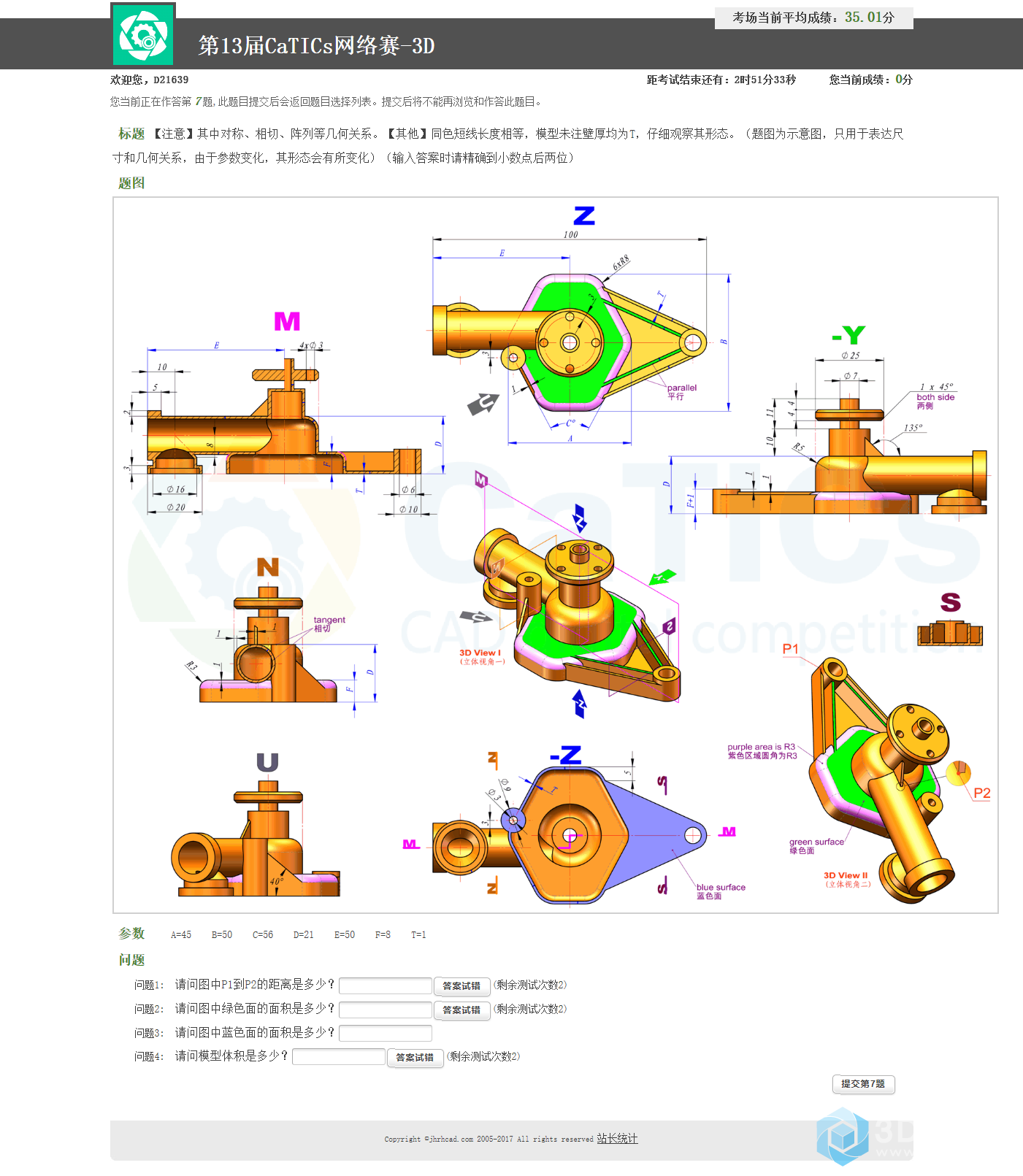 火狐截图_2017-10-04T10-50-45.688Z.png