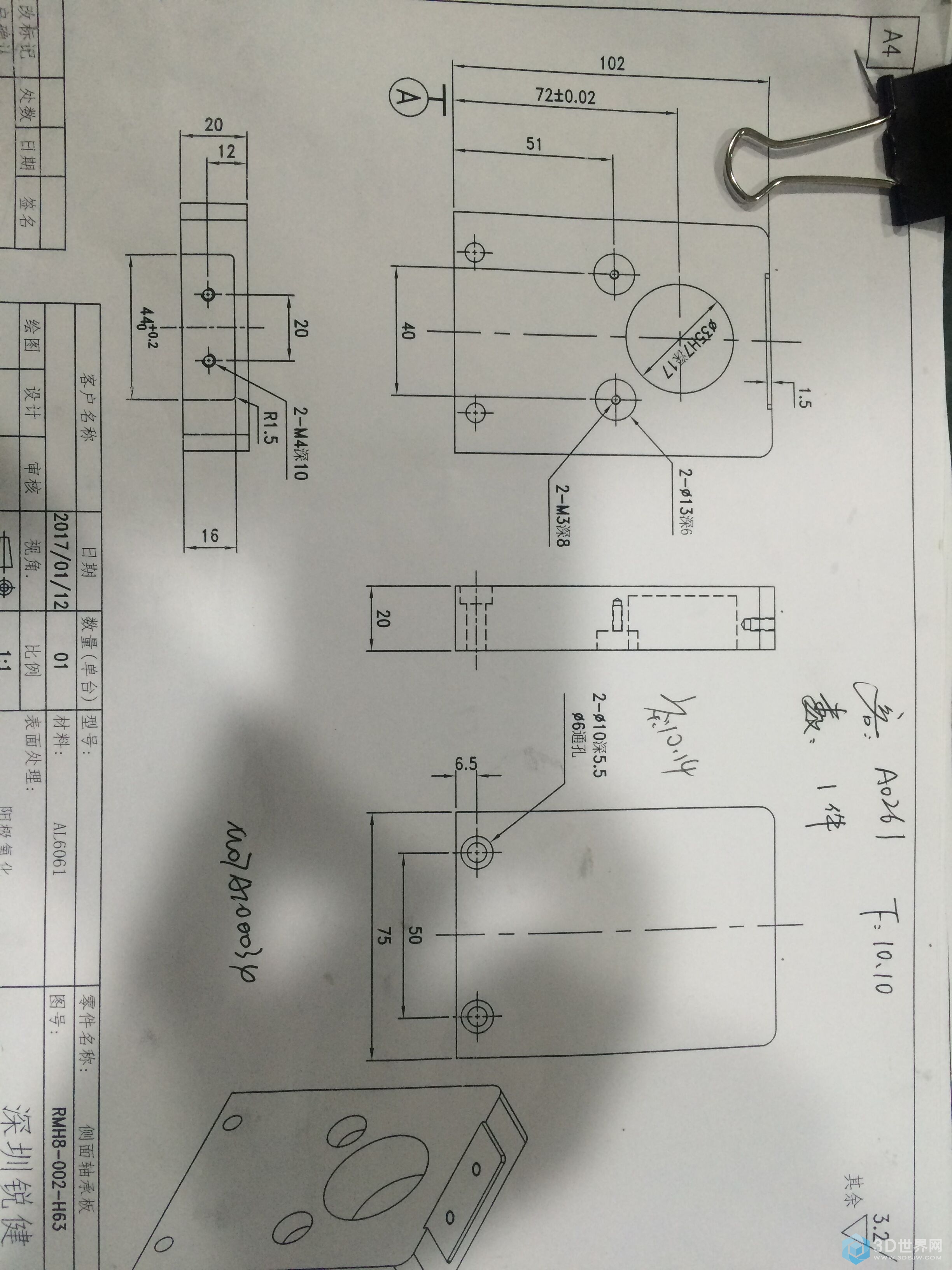 QQ图片20171011213143.jpg