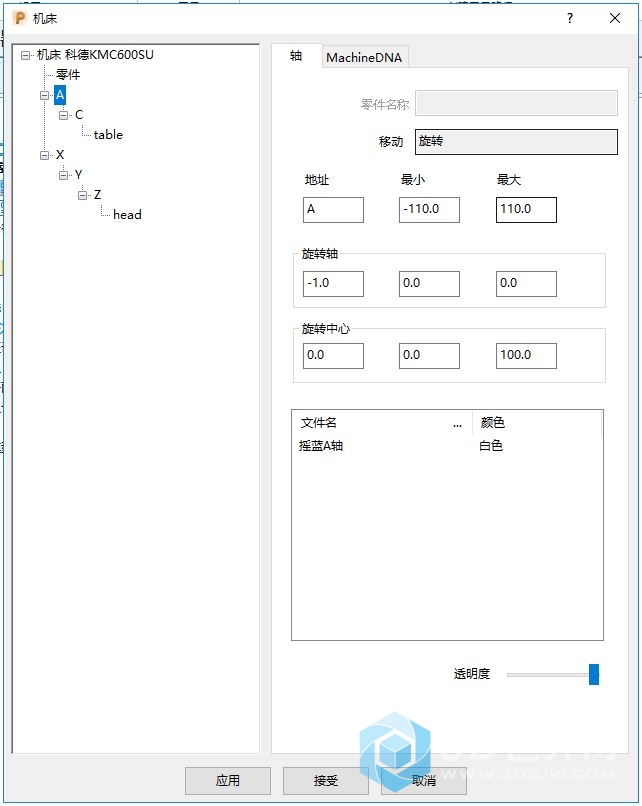 行程已经设置.JPG