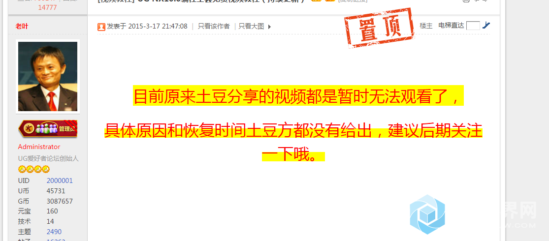 QQ图片20171024144505.png