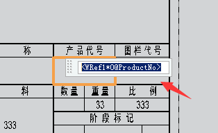 标题栏中添加的注释信息