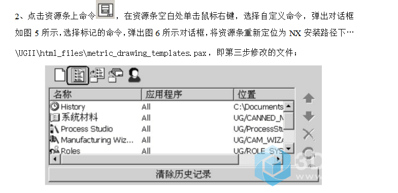 QQ截图20171030144052.png
