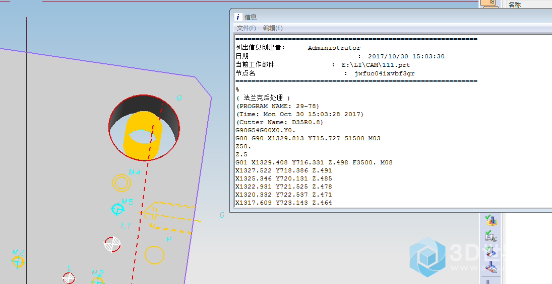 QQ截图20171030150417.png