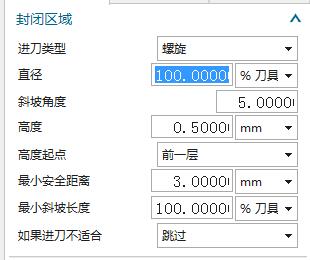 插铣直接跳过，不错