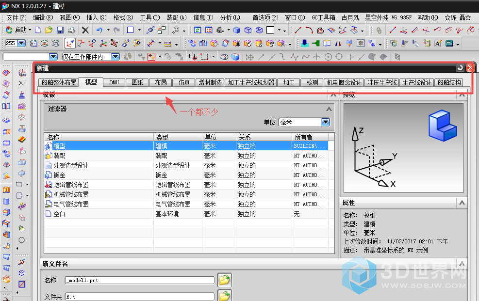 搜狗截图17年11月03日0827_1.png