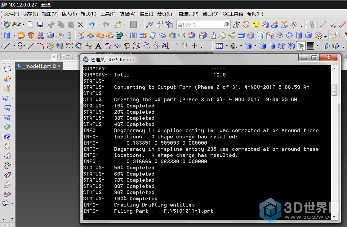 IGS导入NX12.png
