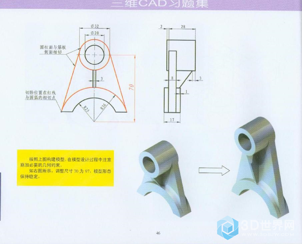 QQ截图20171104144153.png