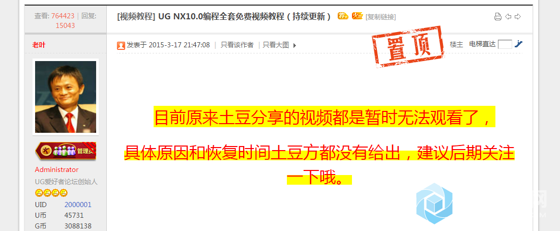 QQ图片20171110095127.png
