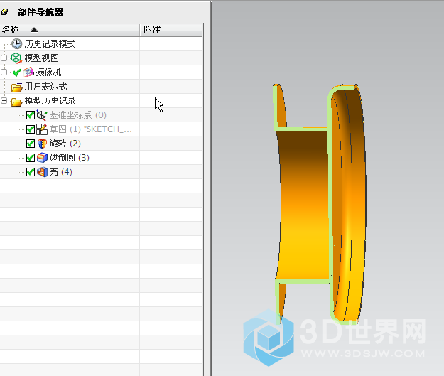 搜狗截图20171110132726.png