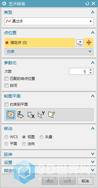 QQ截图20171110150556.png