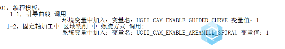 QQ截图20171111100154.png