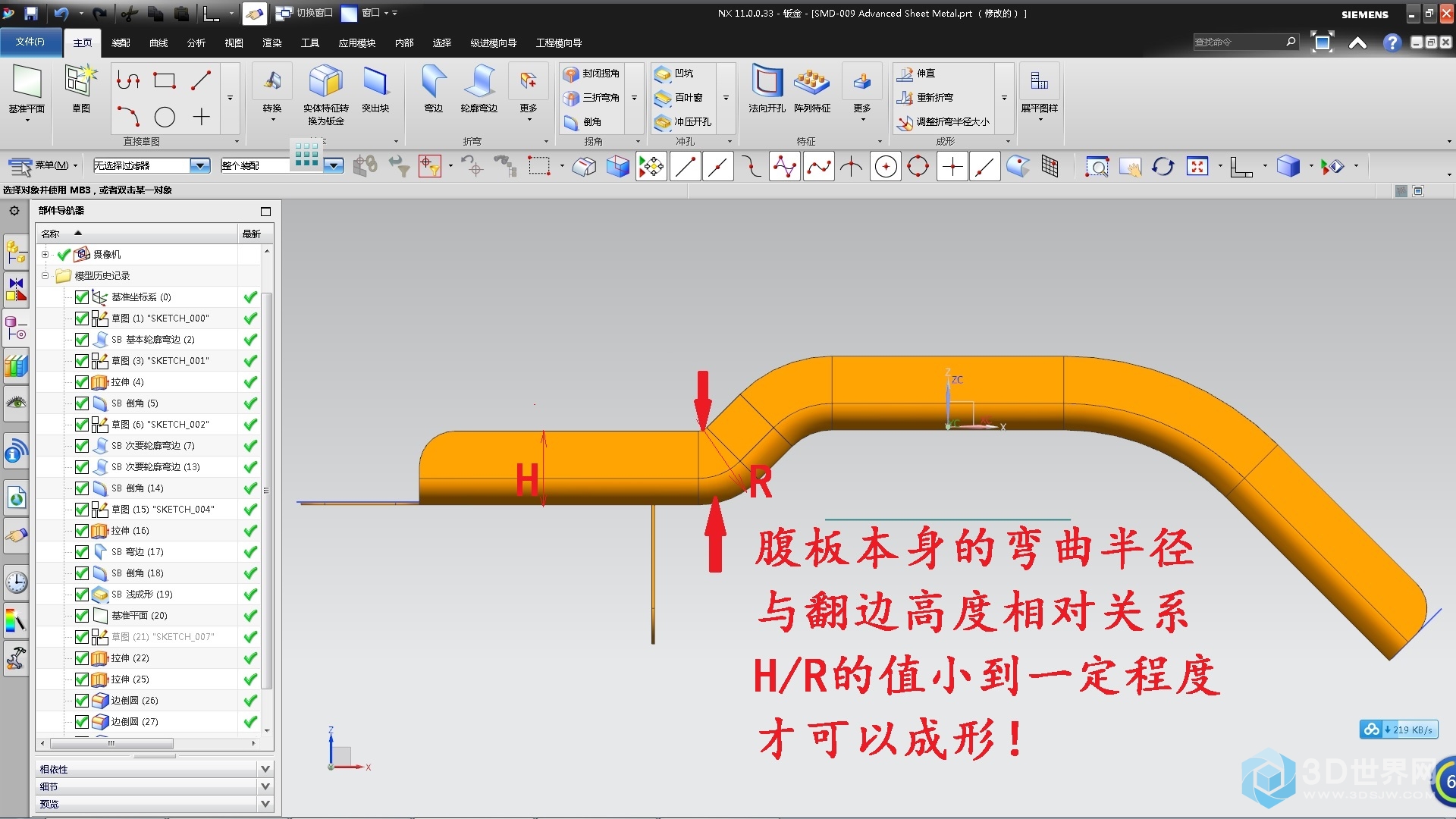 Flange006.jpg