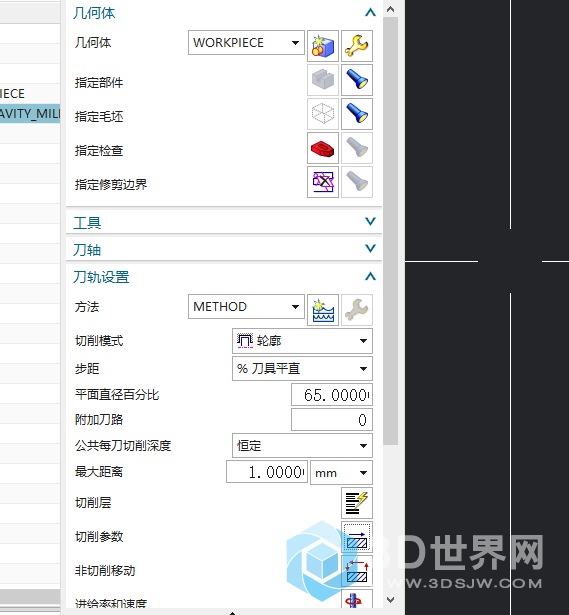 勾选后没切削区域选项