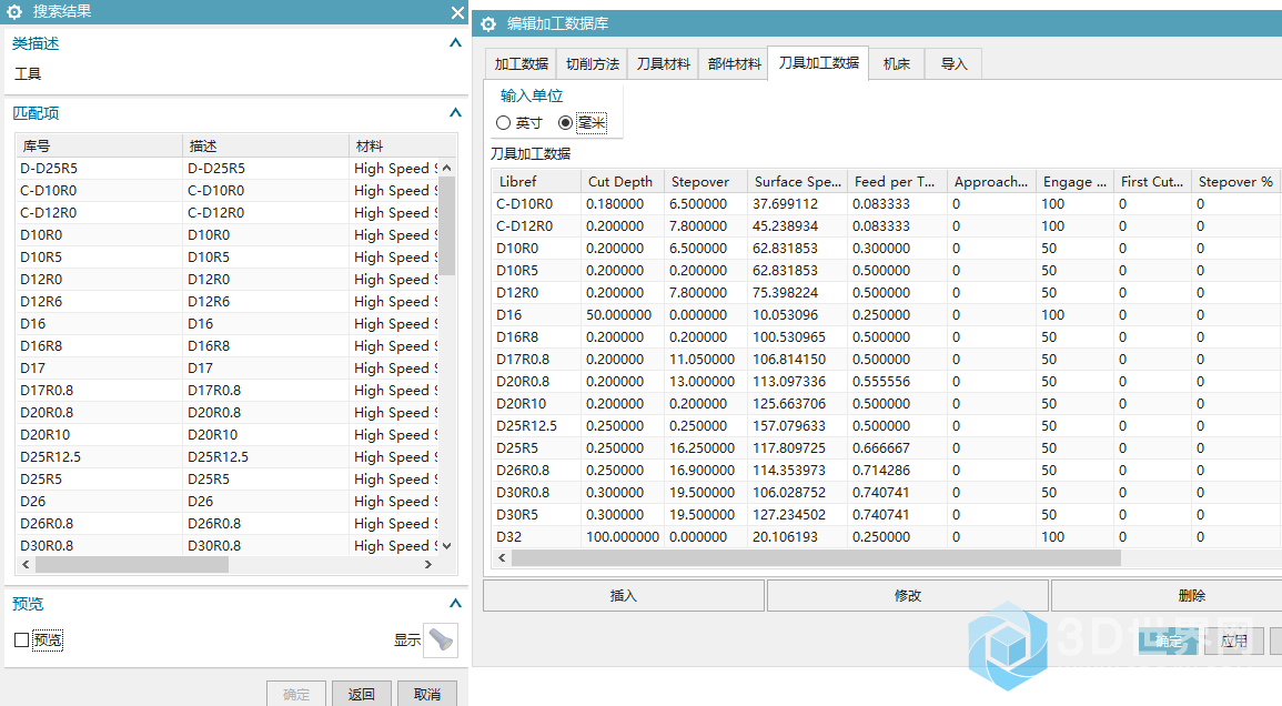 这是11.0的 里面什么都有