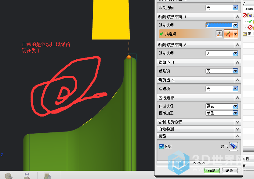 QQ图片20171117112713.png