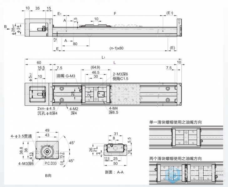 单轴驱动器KY26-802-A-L250无盖尺寸标注图.jpg