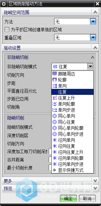 内网通截图20171121143614.png