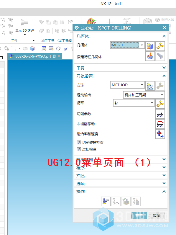 微信图片_20171124142302.png
