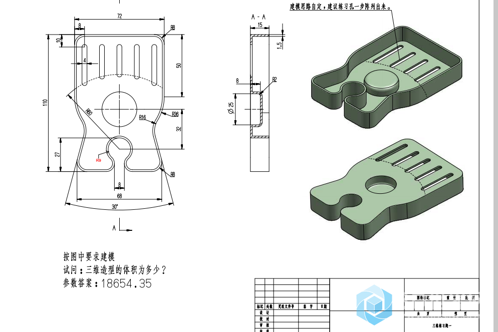 QQ截图20171127105100.png