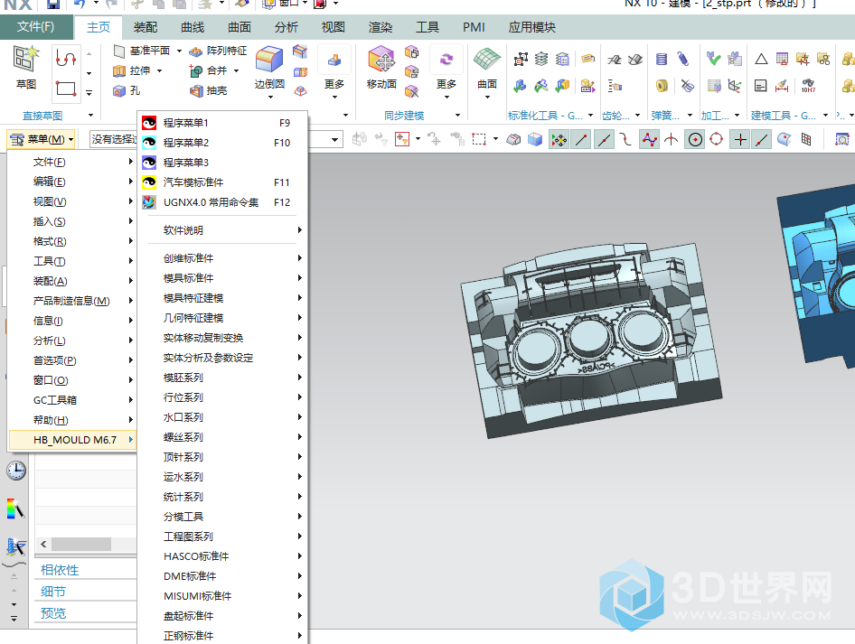 微信截图_20171130213643.png