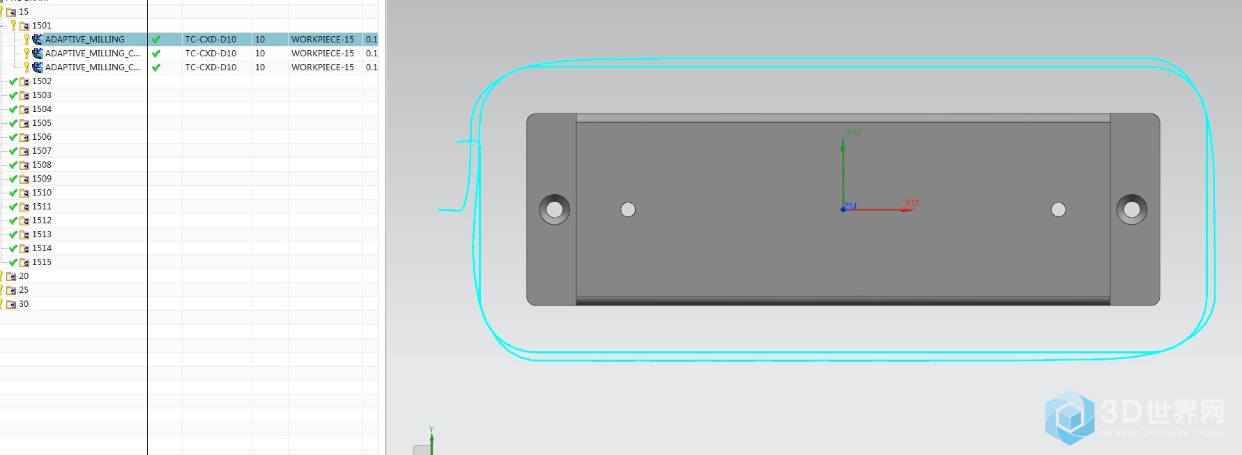 nx12.0自带自适应刀路