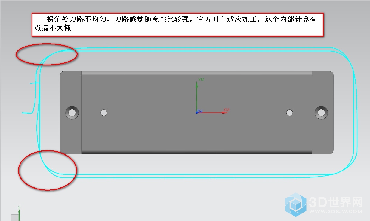 自适应刀路