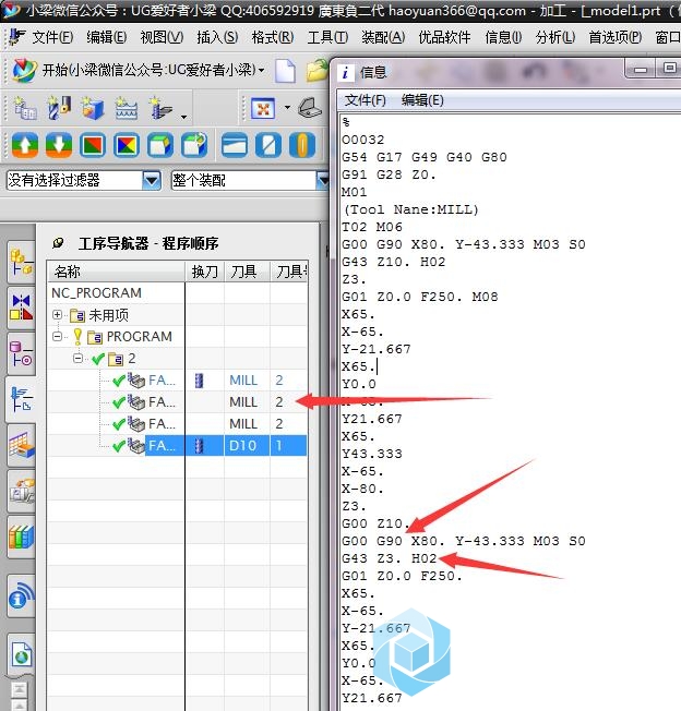 QQ截图20171202150944.jpg