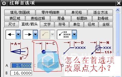 猎豹截图20171129145122.png