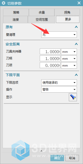 QQ截图20171207165824.png