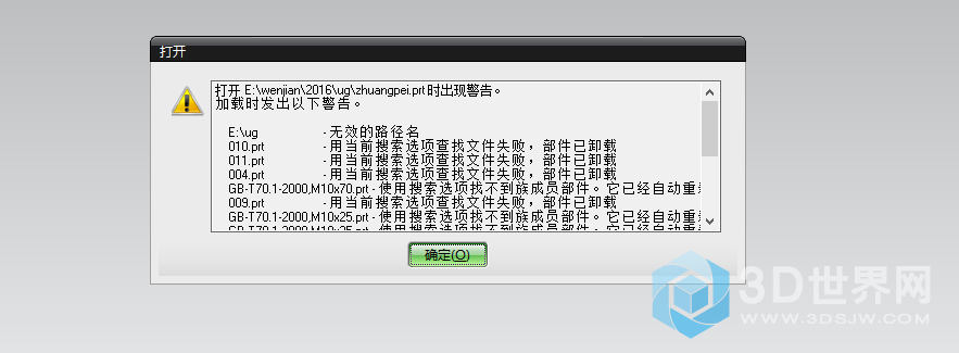 以前做的文件，突然打开就这样了，求大神解决